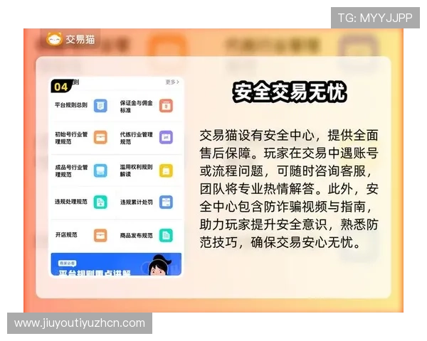 J9九游会手机版下载安全无忧,保障用户隐私与账号安全 J9九游会手机版下载安全无忧,保障用户隐私与账号安全