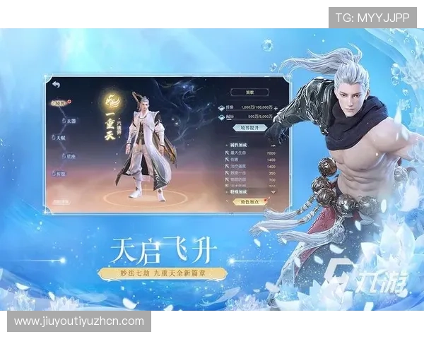 九游app官网下载安装成功后如何快速登录与使用指南 九游app官网下载安装成功后如何快速登录与使用指南