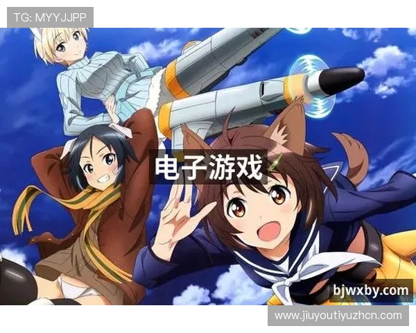 j9游会-真人游戏第一品牌：打造最真实刺激的线上娱乐体验，满足玩家多样化的游戏需求