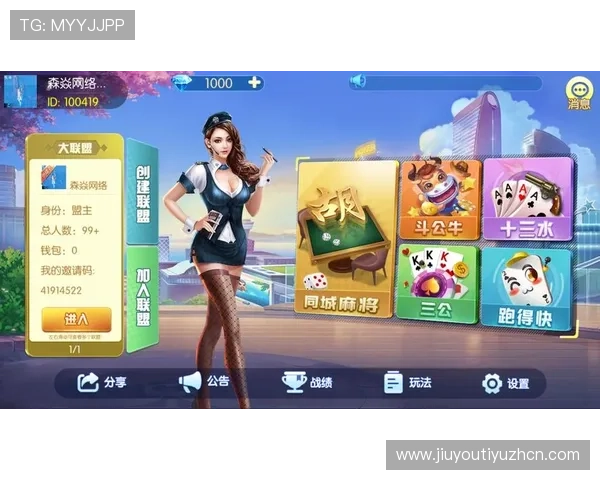 九游会J9平台官网最新登录入口及安全指南，保障玩家账号安全与游戏体验