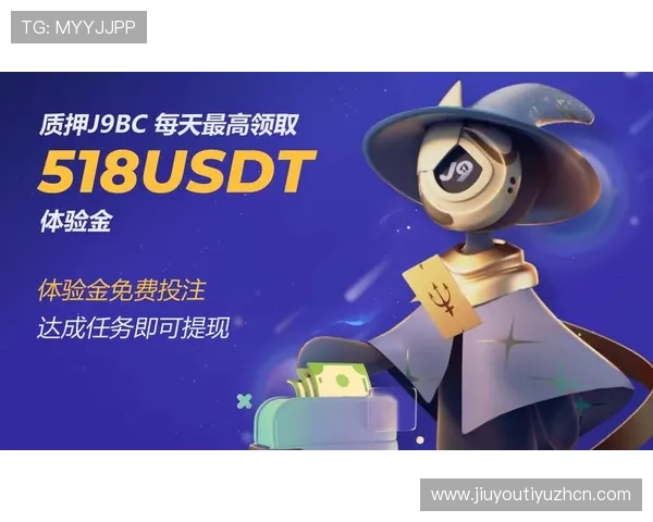 九游体育入口官网最新登录入口全面指南帮助玩家轻松进入体育赛事直播平台 九游体育入口官网最新登录入口全面指南帮助玩家轻松进入体育赛事直播平台