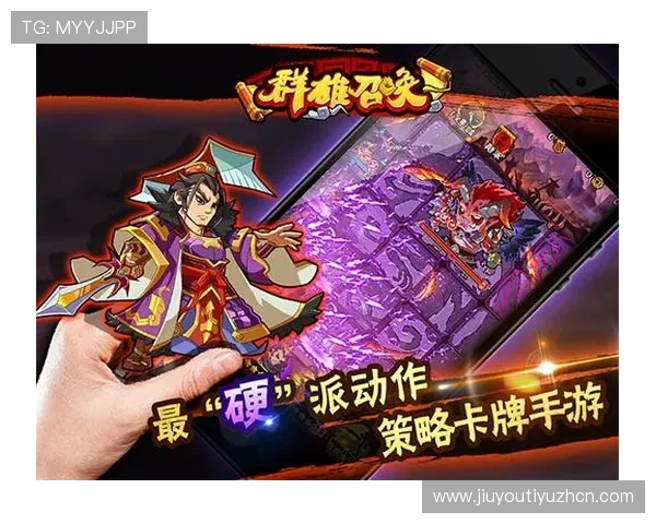 九游体育手机娱乐平台最新功能介绍,助你轻松掌握丰富体育内容与赛事资讯 九游体育手机娱乐平台最新功能介绍,助你轻松掌握丰富体育内容与赛事资讯