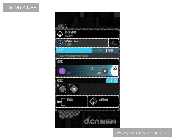 九游官网入口活动2024年最新版本详细攻略推荐