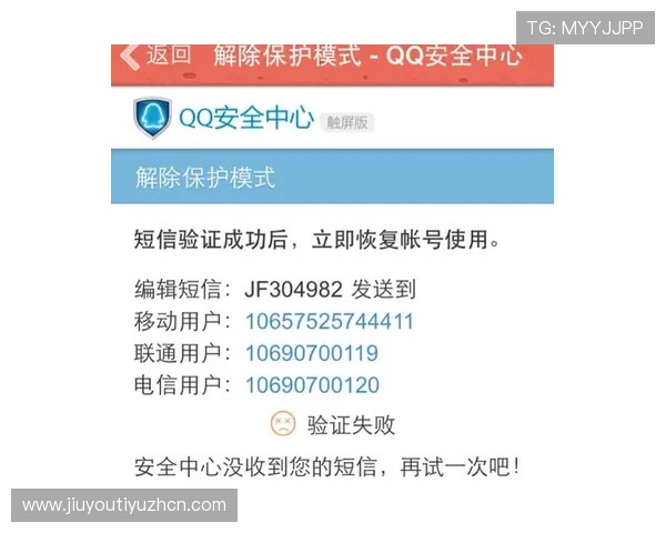 九游开户后如何设置安全措施保障账号安全