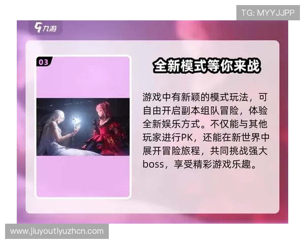 九游游戏下载优惠活动，丰富礼包助你轻松开启游戏新世界