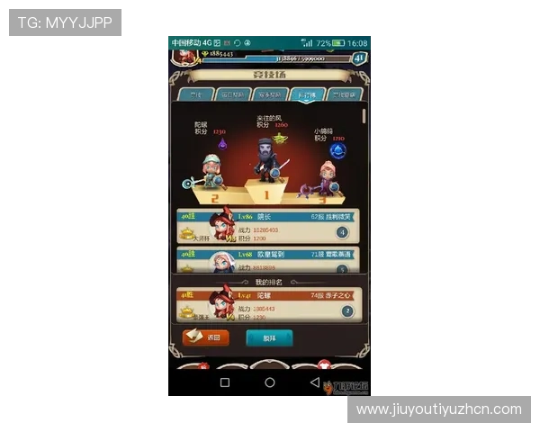 九游游戏在线客服服务全解析，专业团队为玩家提供及时高效的技术支持