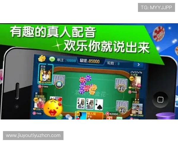 九游炸金花最新版本上线，丰富玩法带你体验极致刺激的炸金花乐趣