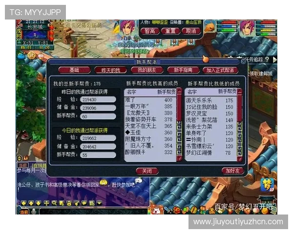 九游骰宝新手入门教程，快速掌握游戏规则轻松开启娱乐之旅