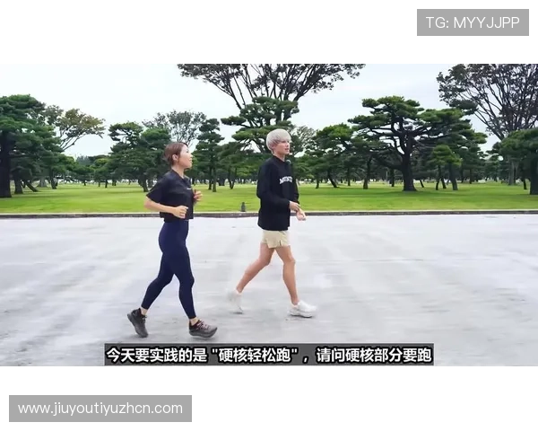 跑得快：突破速度瓶颈的训练方法，让你轻松跑得更快更远