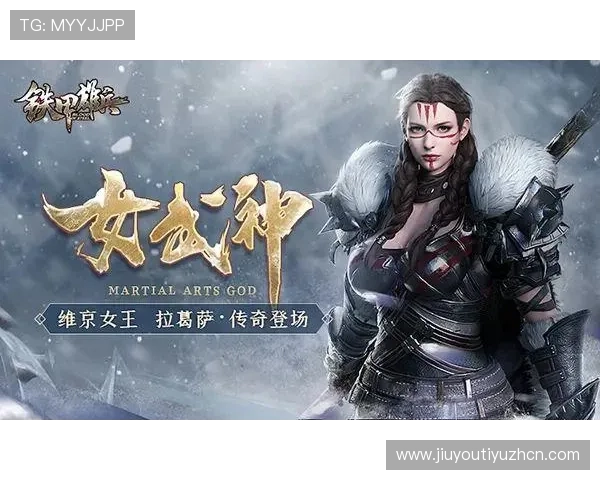 9游平台的游戏更新与维护公告,确保玩家第一时间掌握最新信息 9游平台的游戏更新与维护公告,确保玩家第一时间掌握最新信息