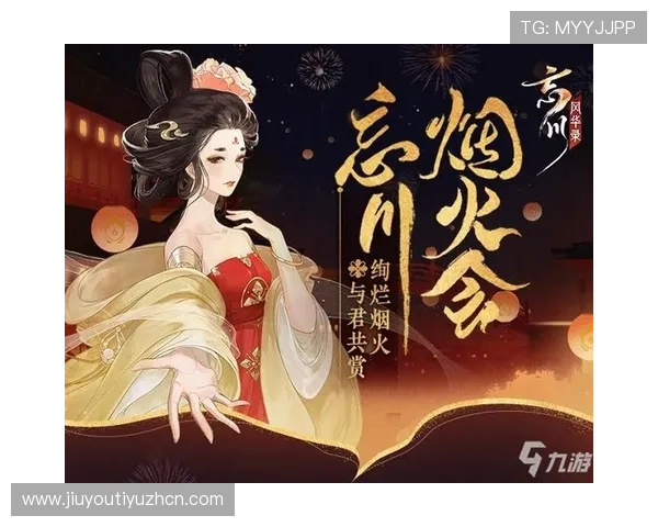 ag九游官网进入优惠活动时间安排及优惠内容全解析帮助玩家把握机会 ag九游官网进入优惠活动时间安排及优惠内容全解析帮助玩家把握机会