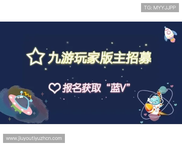 J9九游在线玩家社区交流平台,分享游戏心得与获取最新活动资讯 J9九游在线玩家社区交流平台,分享游戏心得与获取最新活动资讯