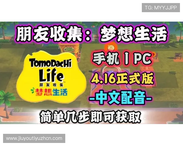 J9九游电游游戏最新攻略与玩法详解助你轻松上手