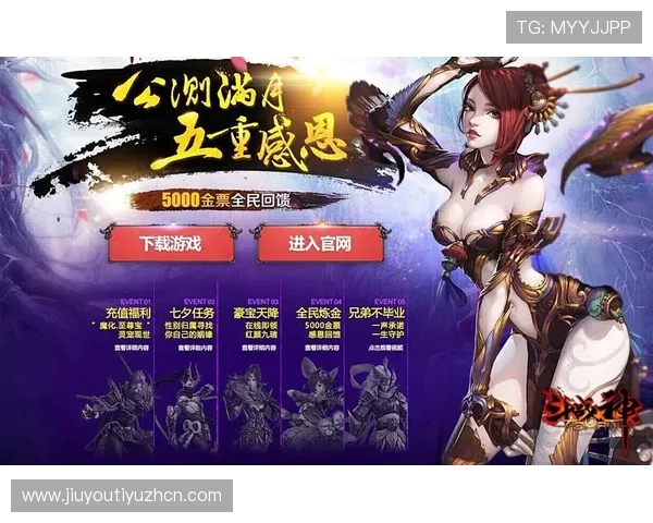 J9官网最新优惠活动与充值优惠，助你轻松获取更多游戏资源与奖励