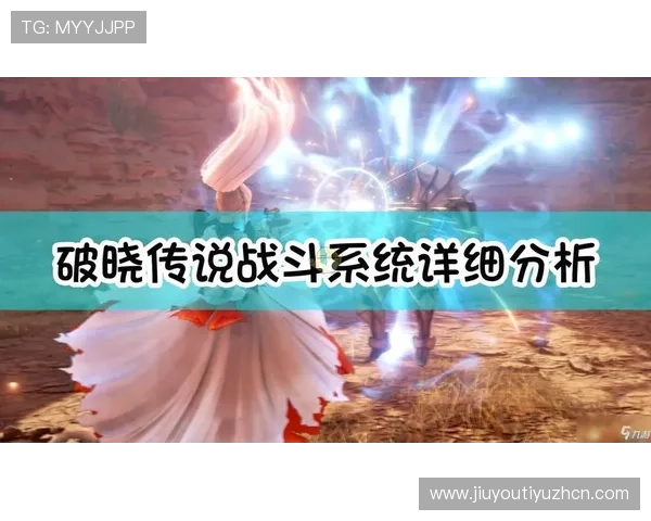 九游ag官方官网游戏攻略大全,助你轻松突破关卡提升游戏技巧与战斗力 九游ag官方官网游戏攻略大全,助你轻松突破关卡提升游戏技巧与战斗力