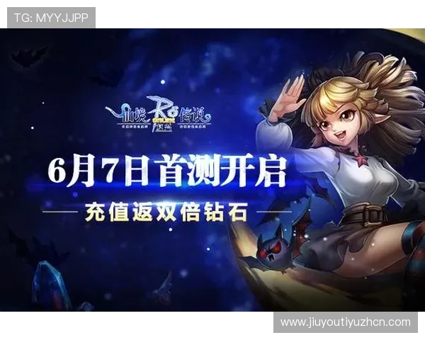 九游会体育官网平台介绍与注册指南帮助新手快速上手畅玩游戏体验