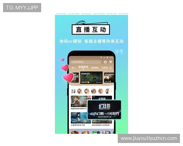 九游在线官网下载最新版本,确保游戏运行流畅不卡顿体验 九游在线官网下载最新版本,确保游戏运行流畅不卡顿体验