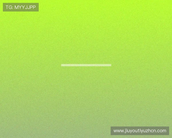 九游云游戏网页版入口最新版本更新内容及优化措施让你享受更流畅的游戏体验 九游云游戏网页版入口最新版本更新内容及优化措施让你享受更流畅的游戏体验